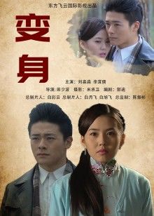 52173-SOD女子社员『璃奈酱』角色扮演 下班后H属性魅惑本能 无限放荡娱乐场 高清